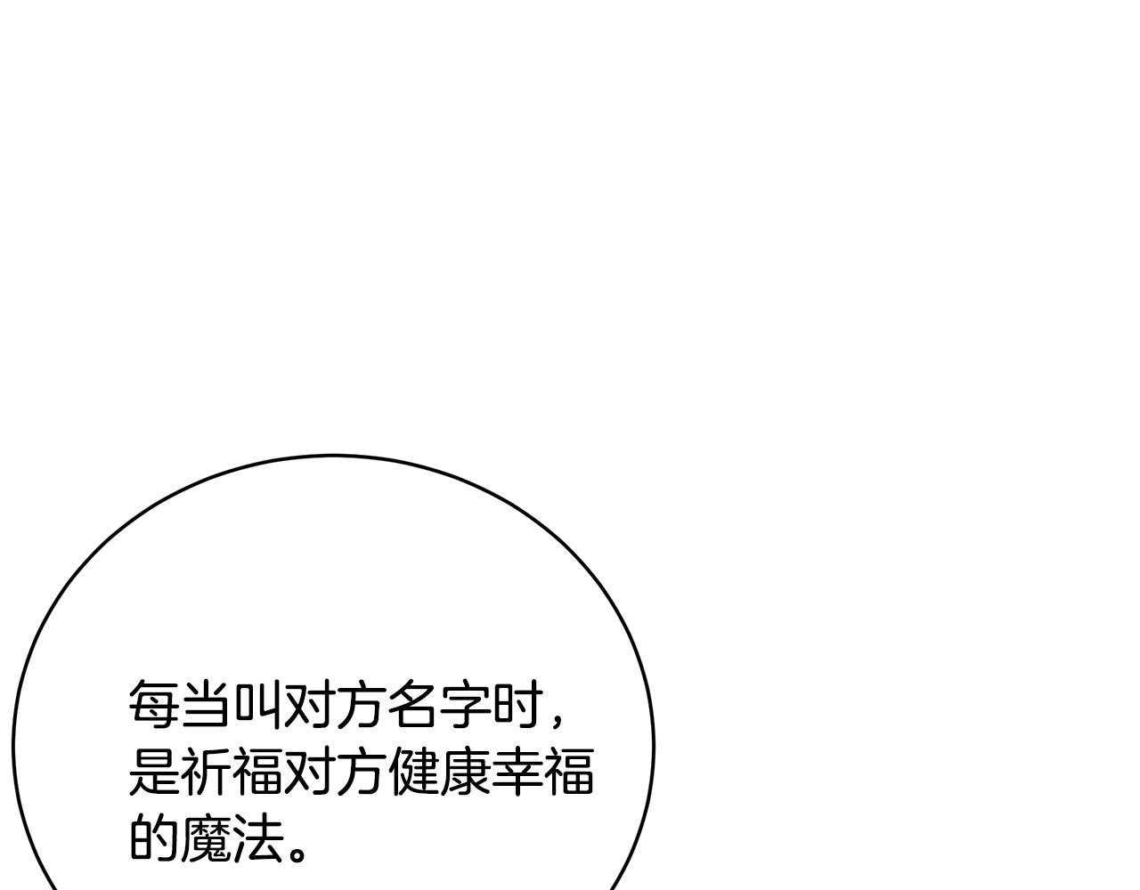 第41话 后妈159
