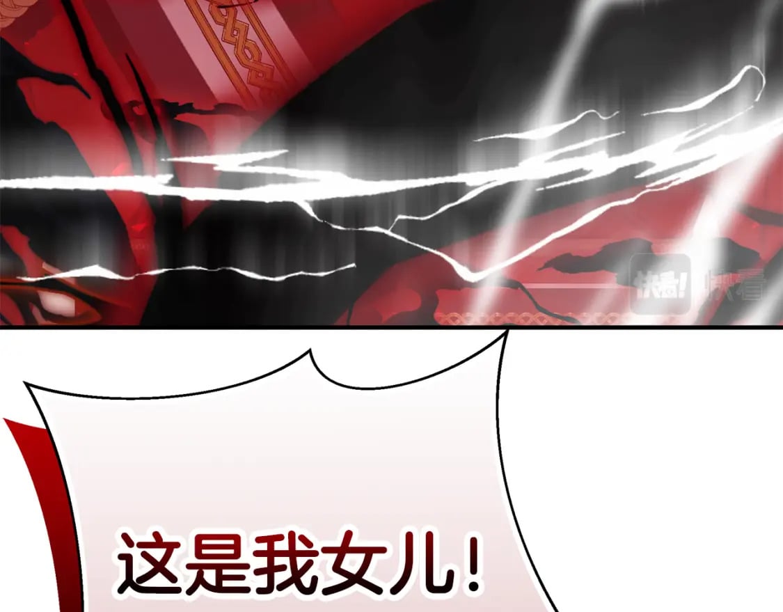 第77话 王子的安慰252