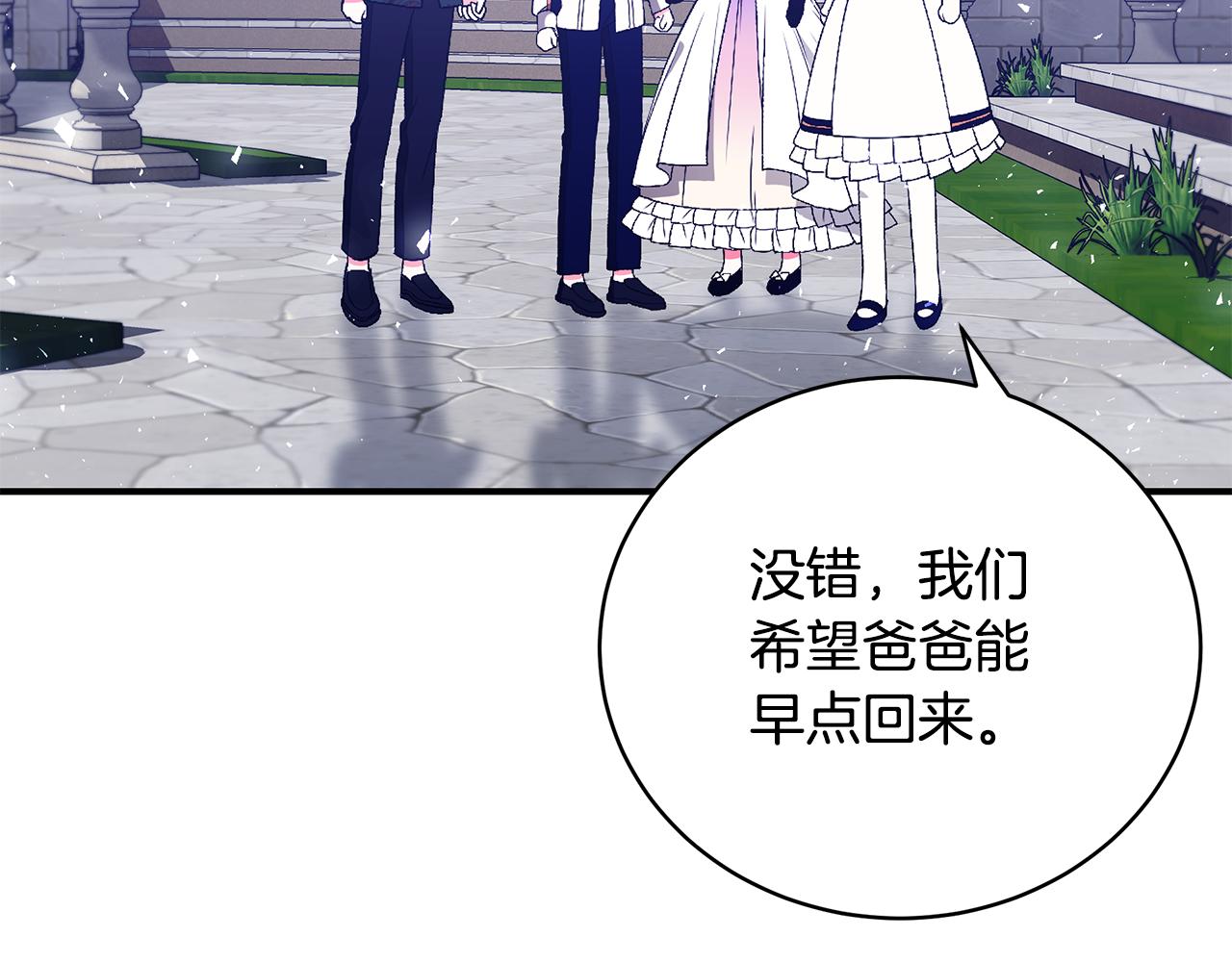 第42话 礼物67