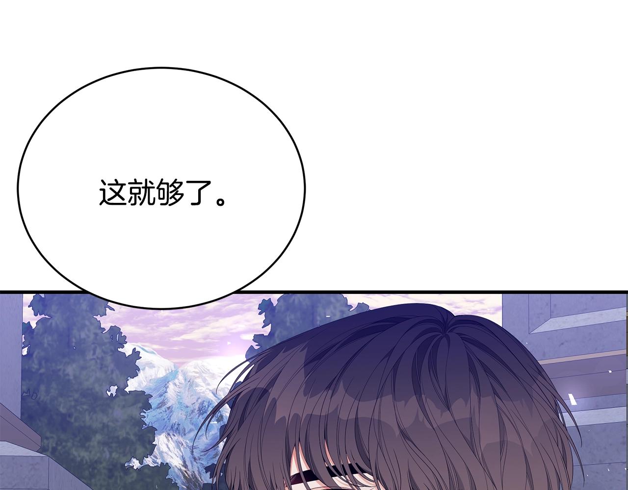 第21话 永恒的约定152