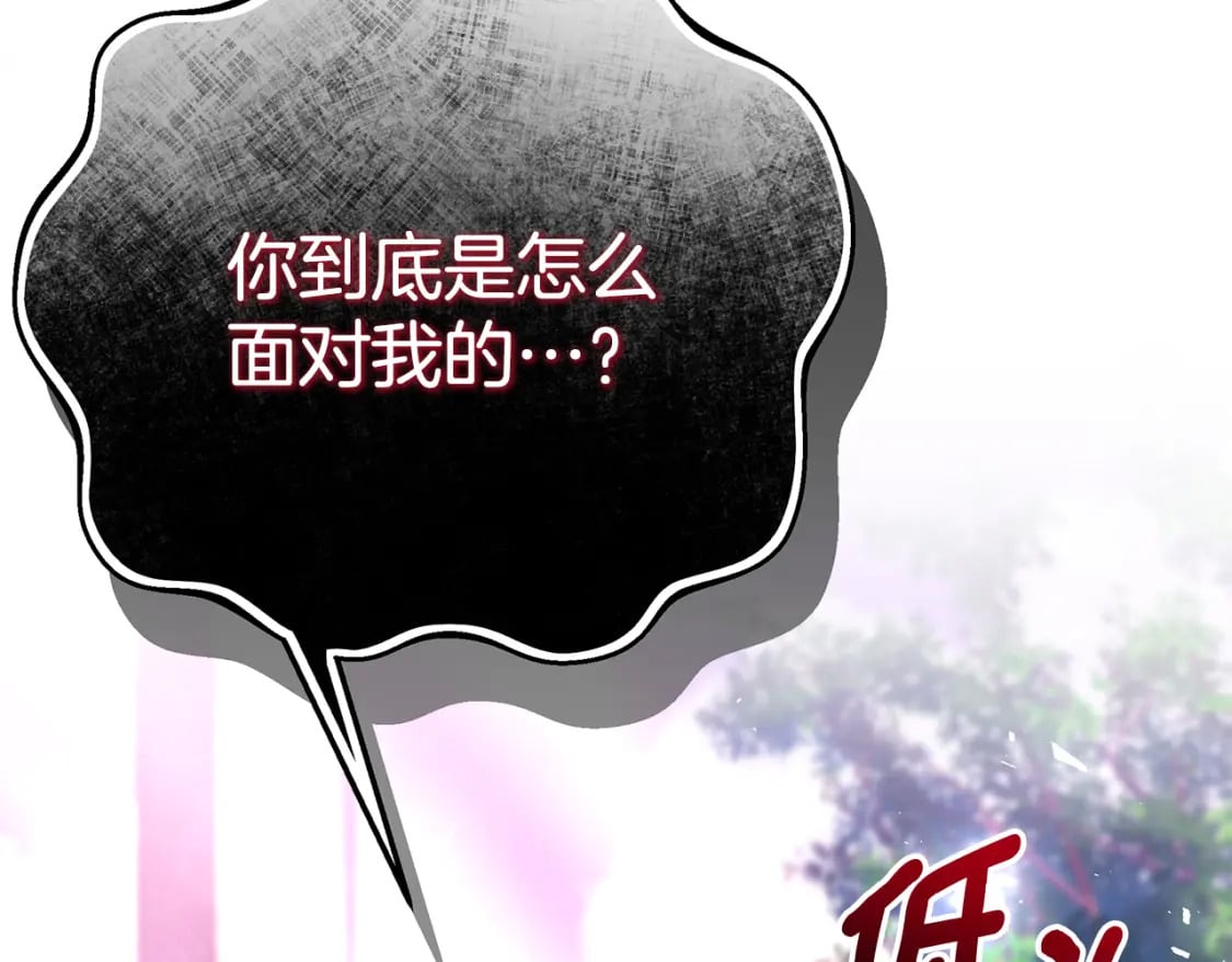 第72话 要我怎么面对你127