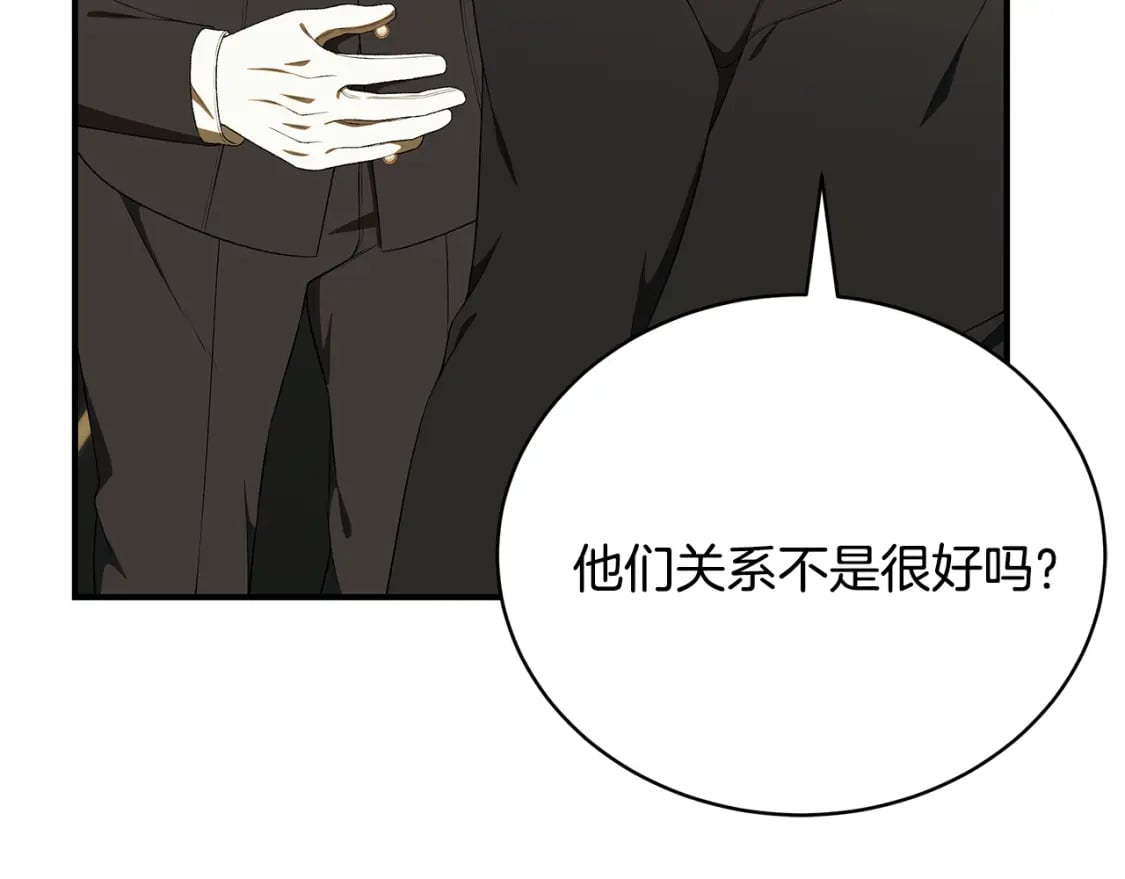第72话 要我怎么面对你210