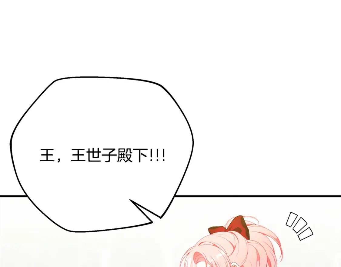 第70话 我的回答是77