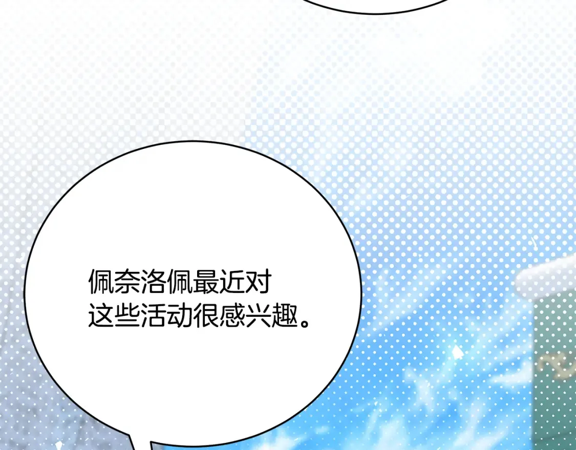 第69话 危机时刻158
