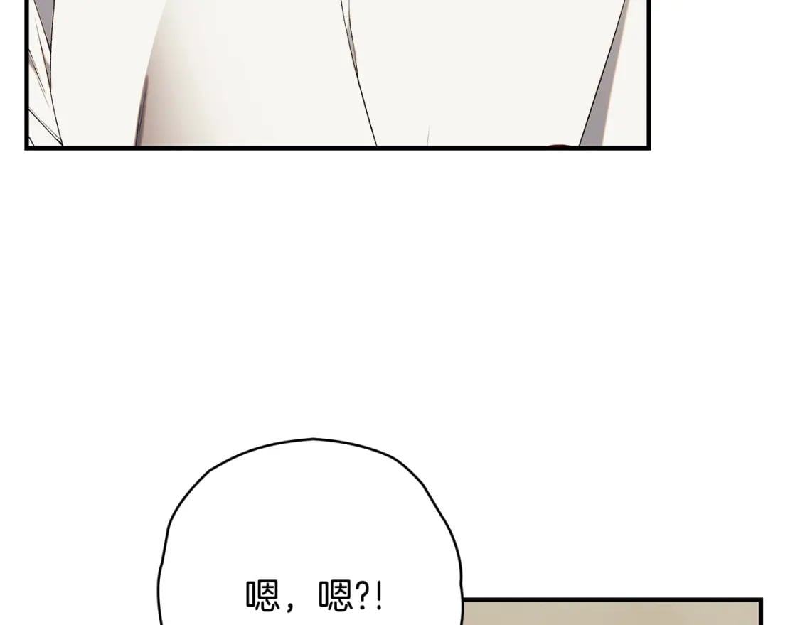 第73话 偷偷去看他134