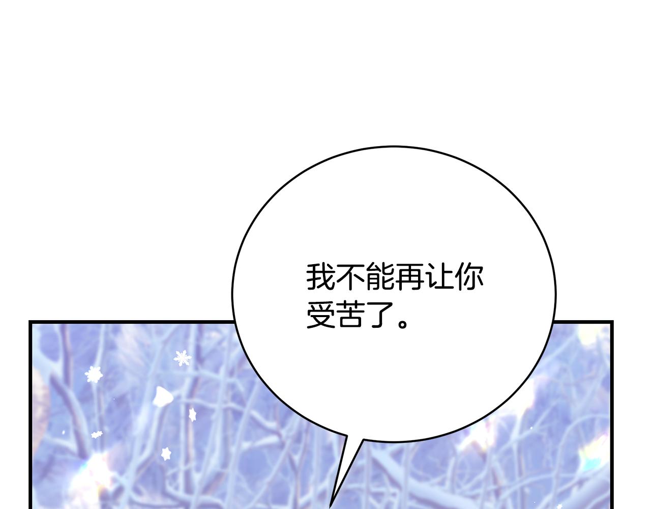 第47话 传家宝其实是203