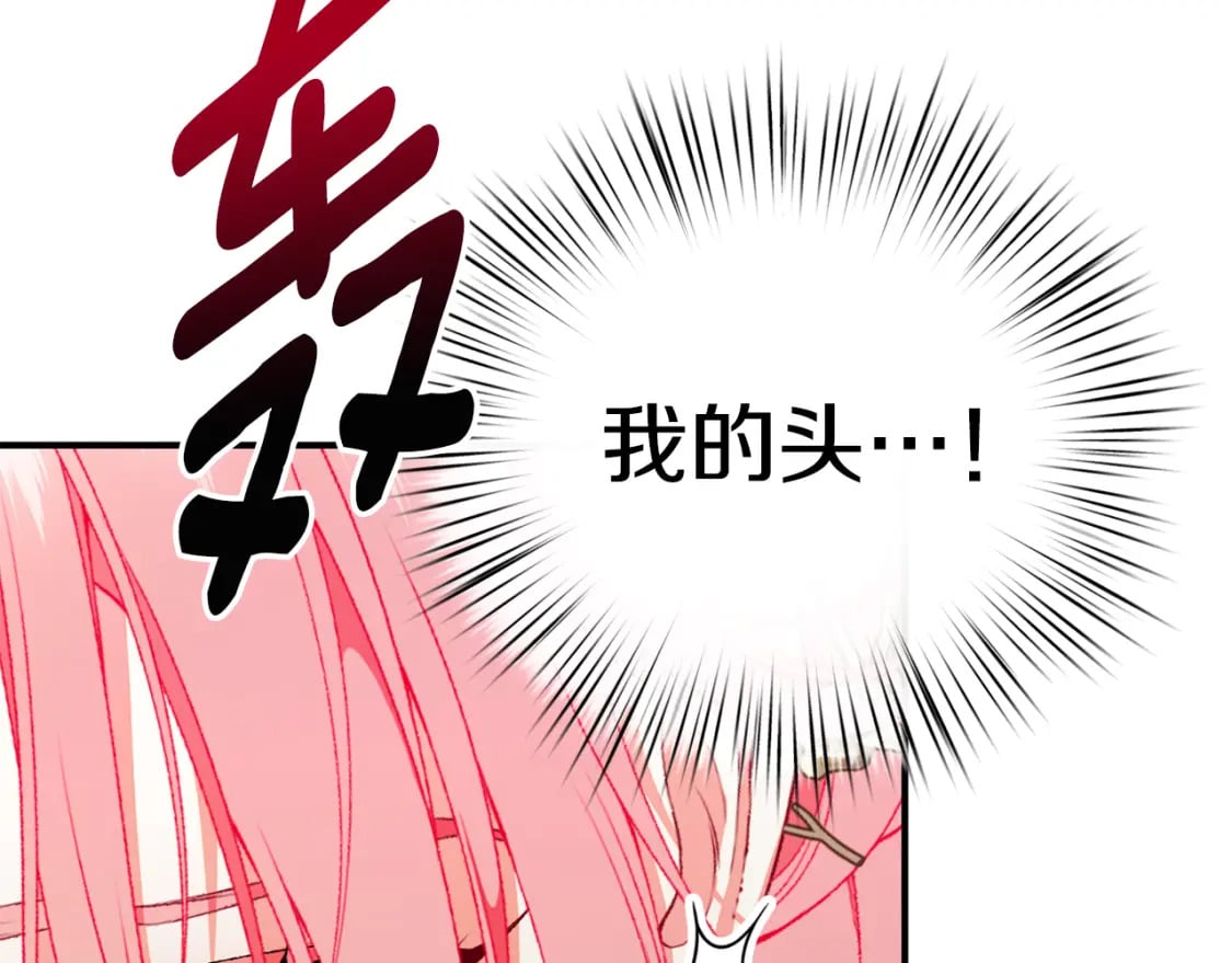 第73话 偷偷去看他237