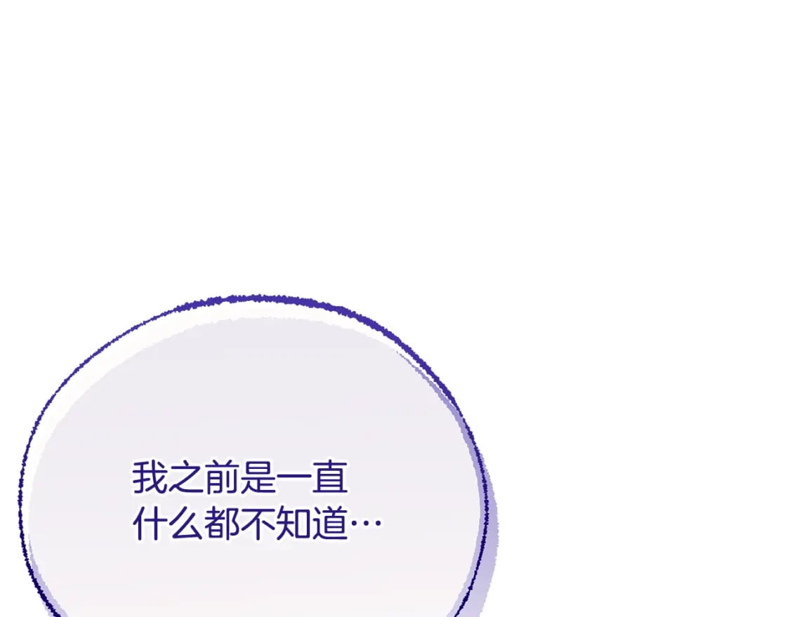 第74话 你是我的救赎118