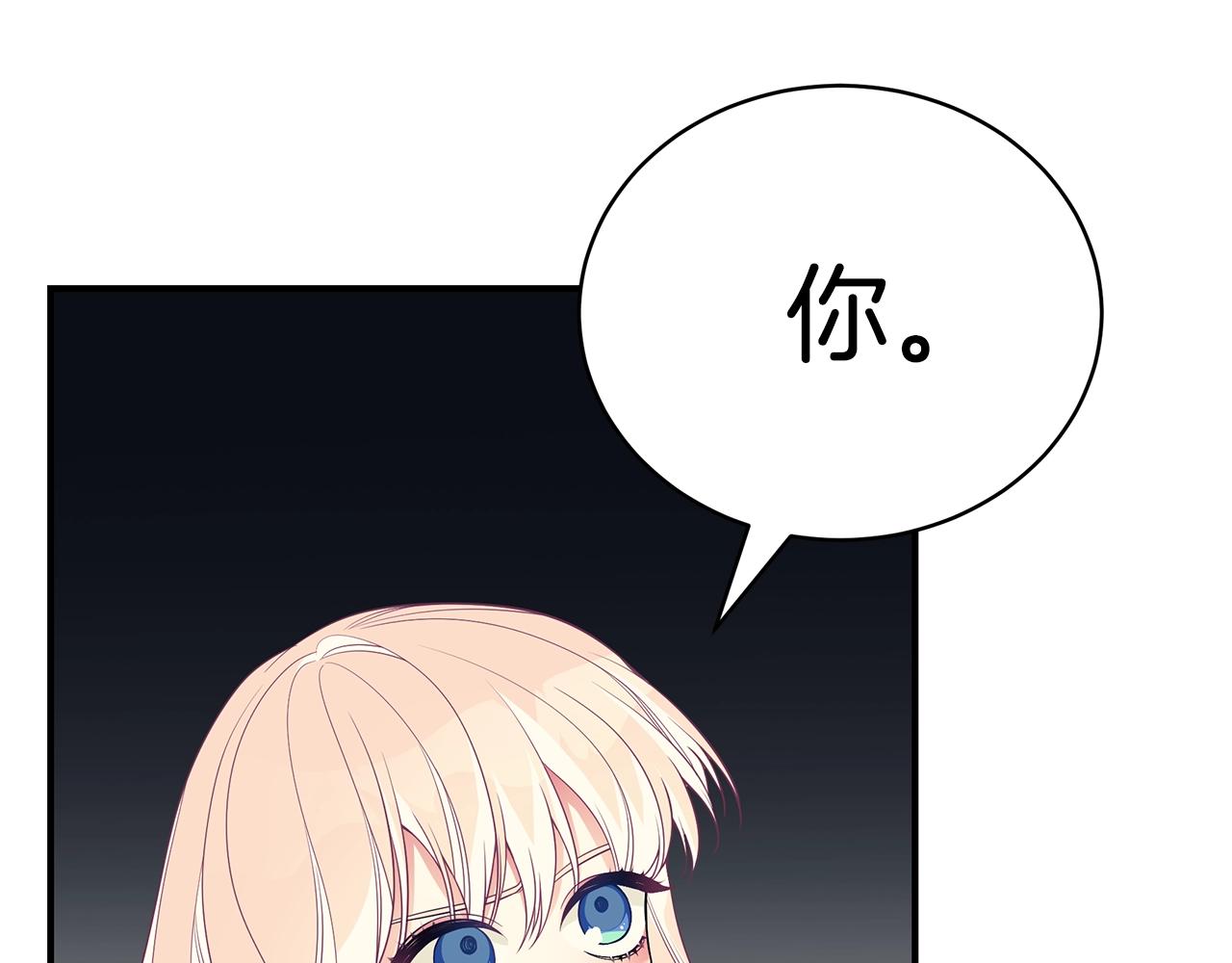 第11话 踏上旅途129