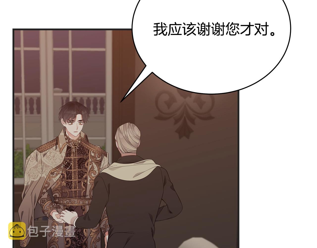 第17话 妈妈的朋友们99