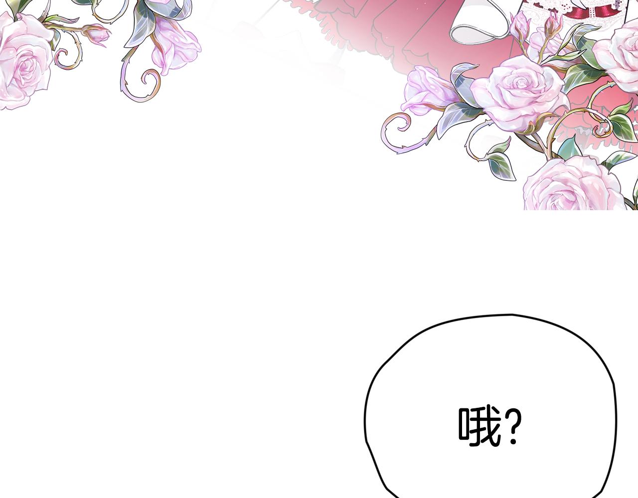 第43话 教训229