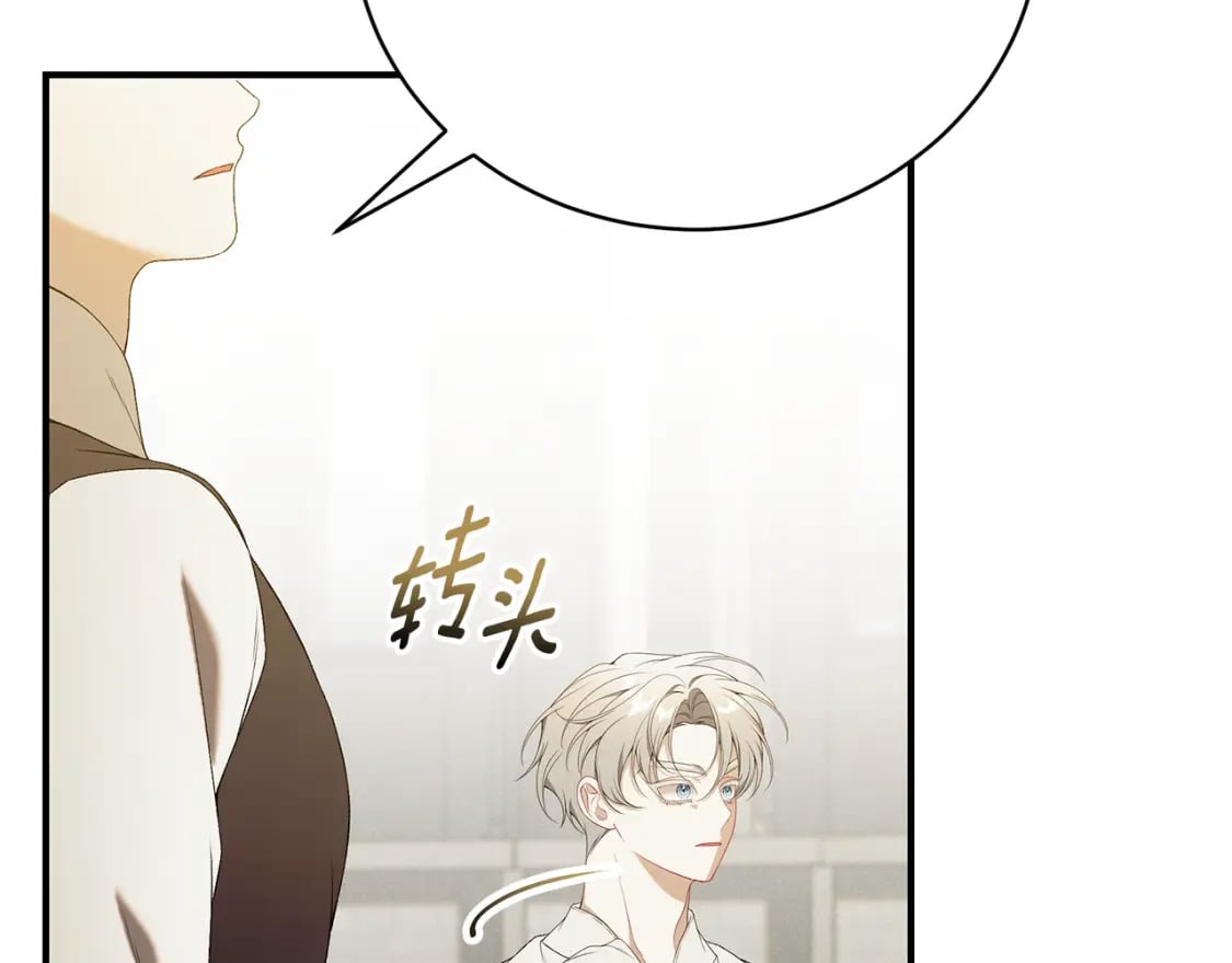 第73话 偷偷去看他120