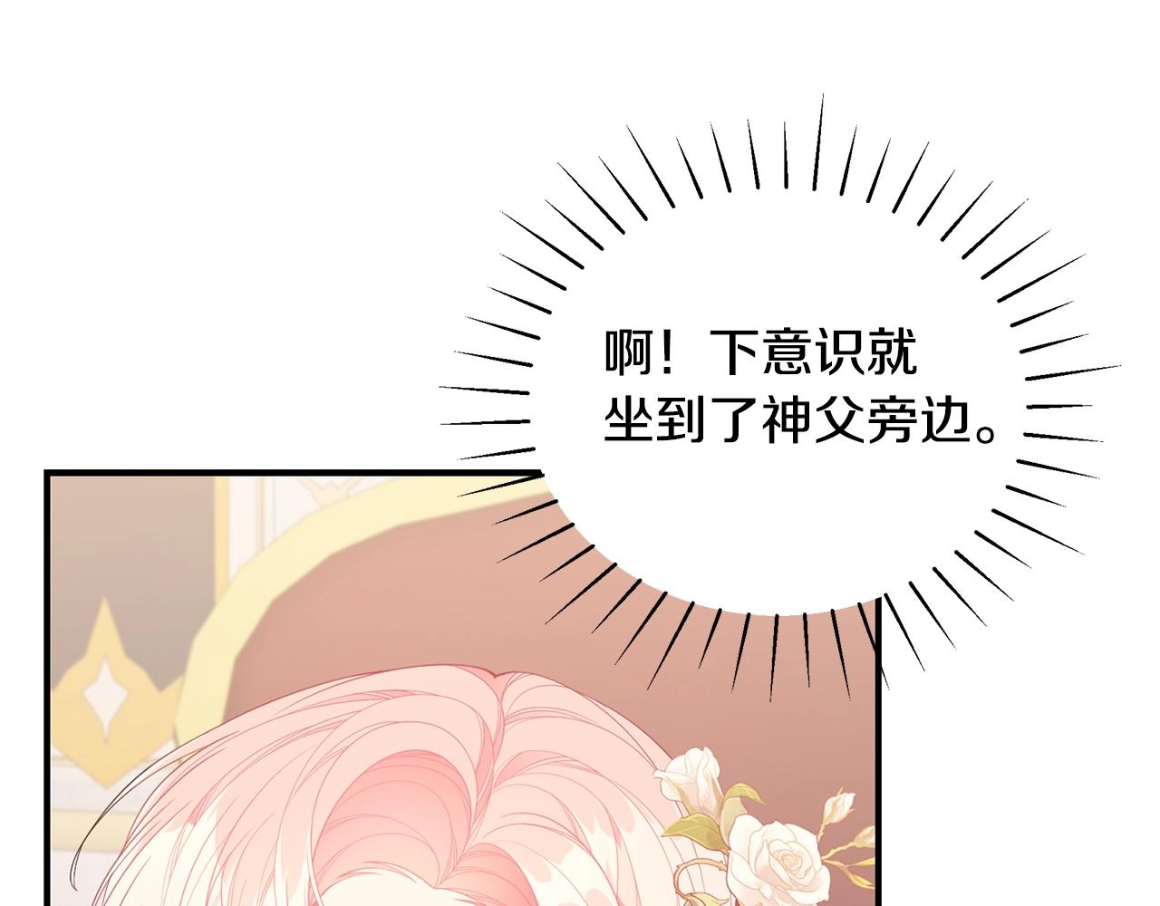 第19话 打扮一下！118