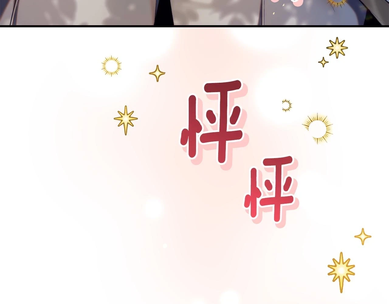 第66话 心动的感觉191