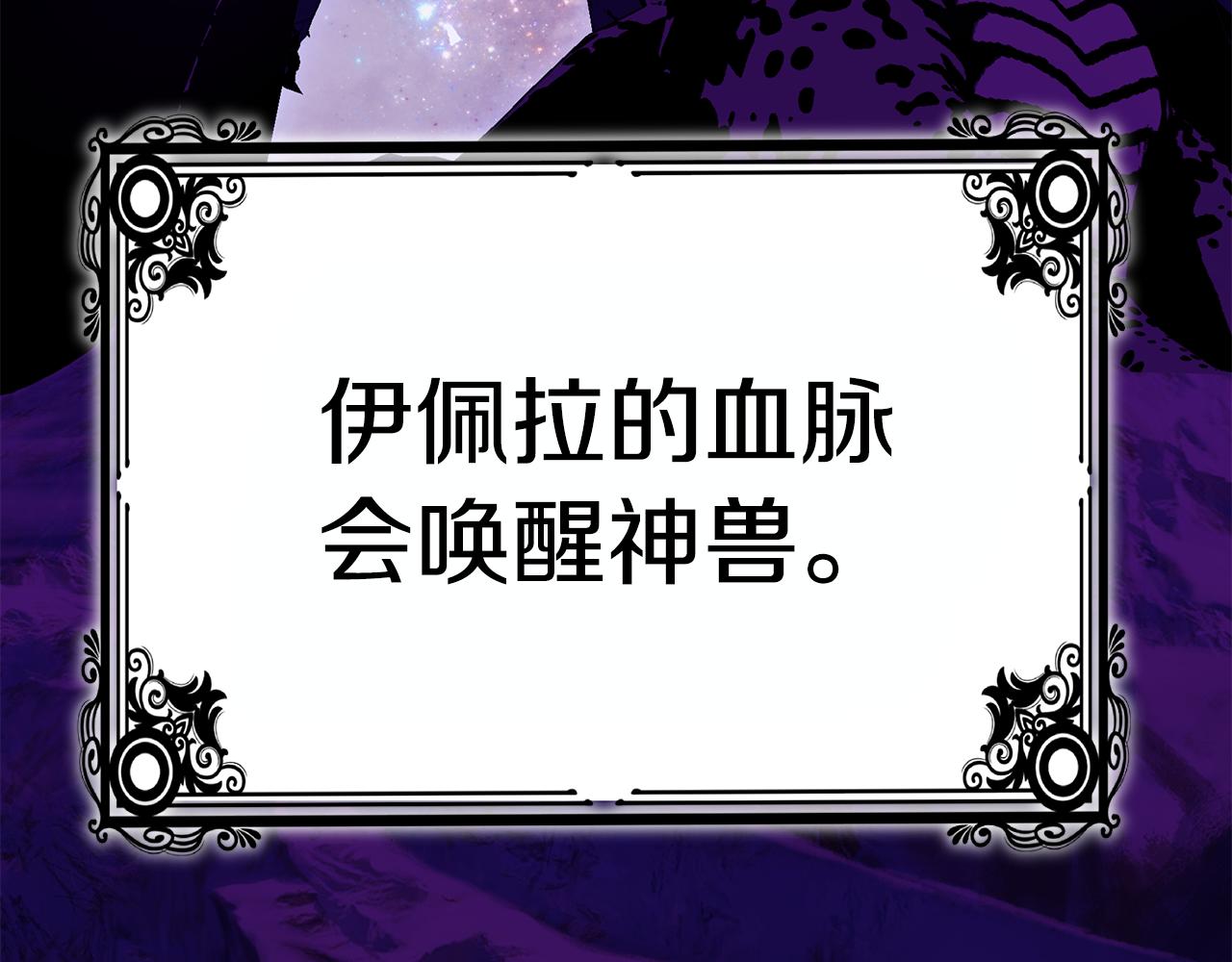 第39话 坦白201
