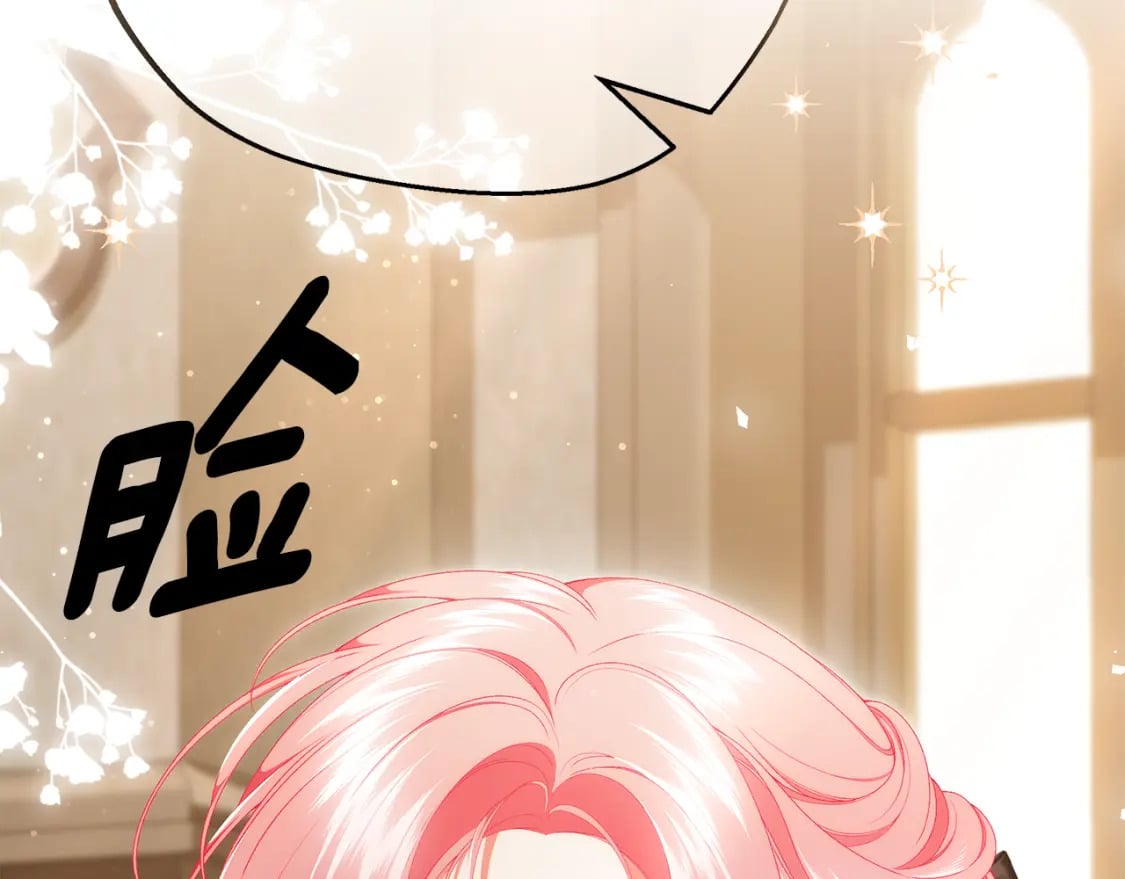 第77话 王子的安慰335