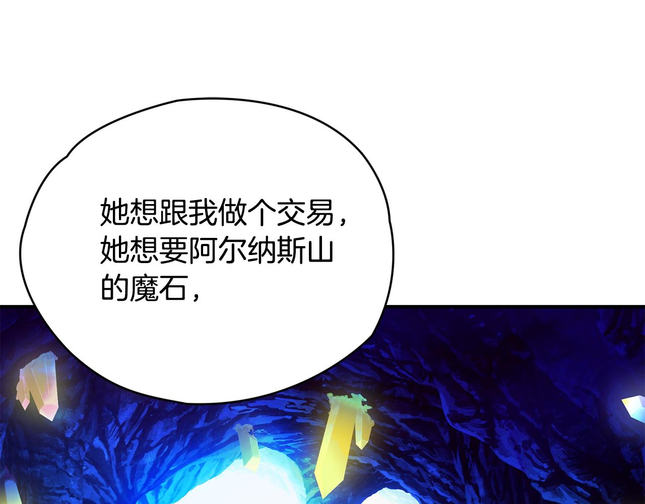第40话 看你表现58