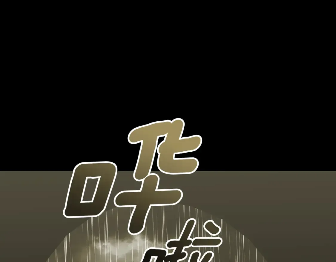 第75话 神秘人的真实身份109
