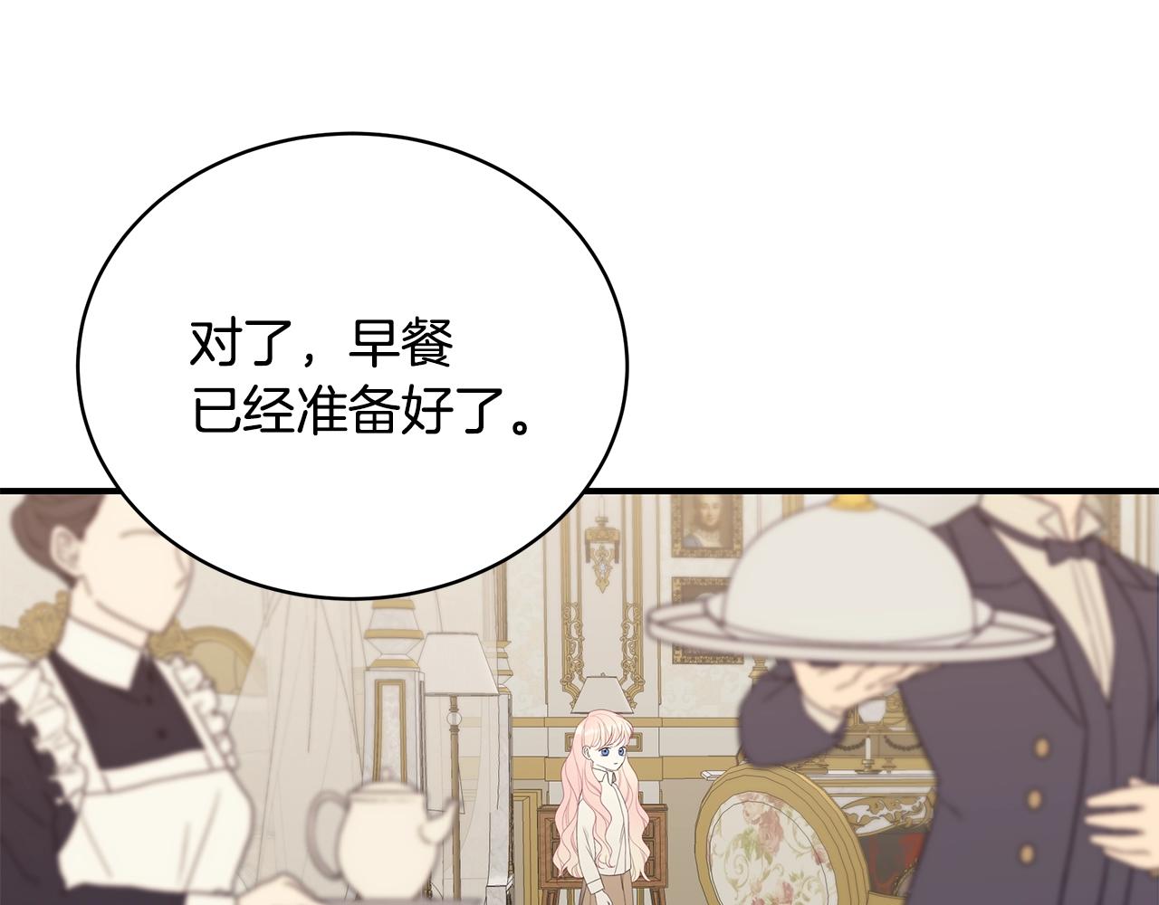 第17话 妈妈的朋友们160