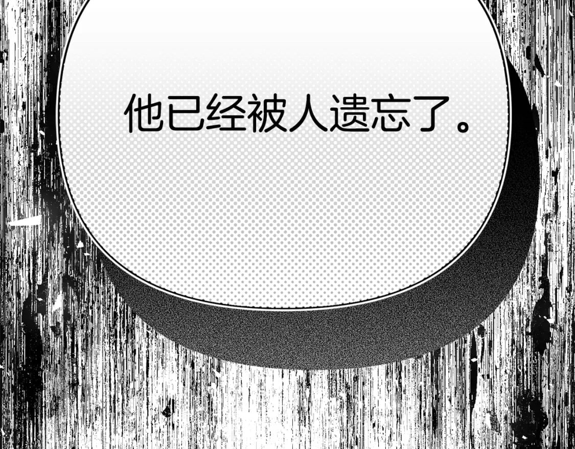 第71话 终于要说出口265