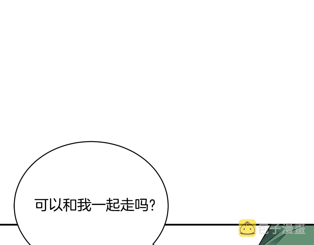 第19话 打扮一下！78