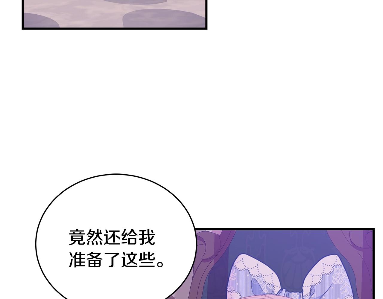 第23话 抱回房间54