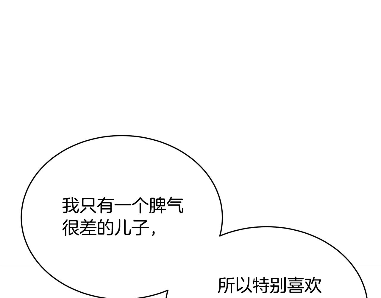 第13话 我认识你爸爸78