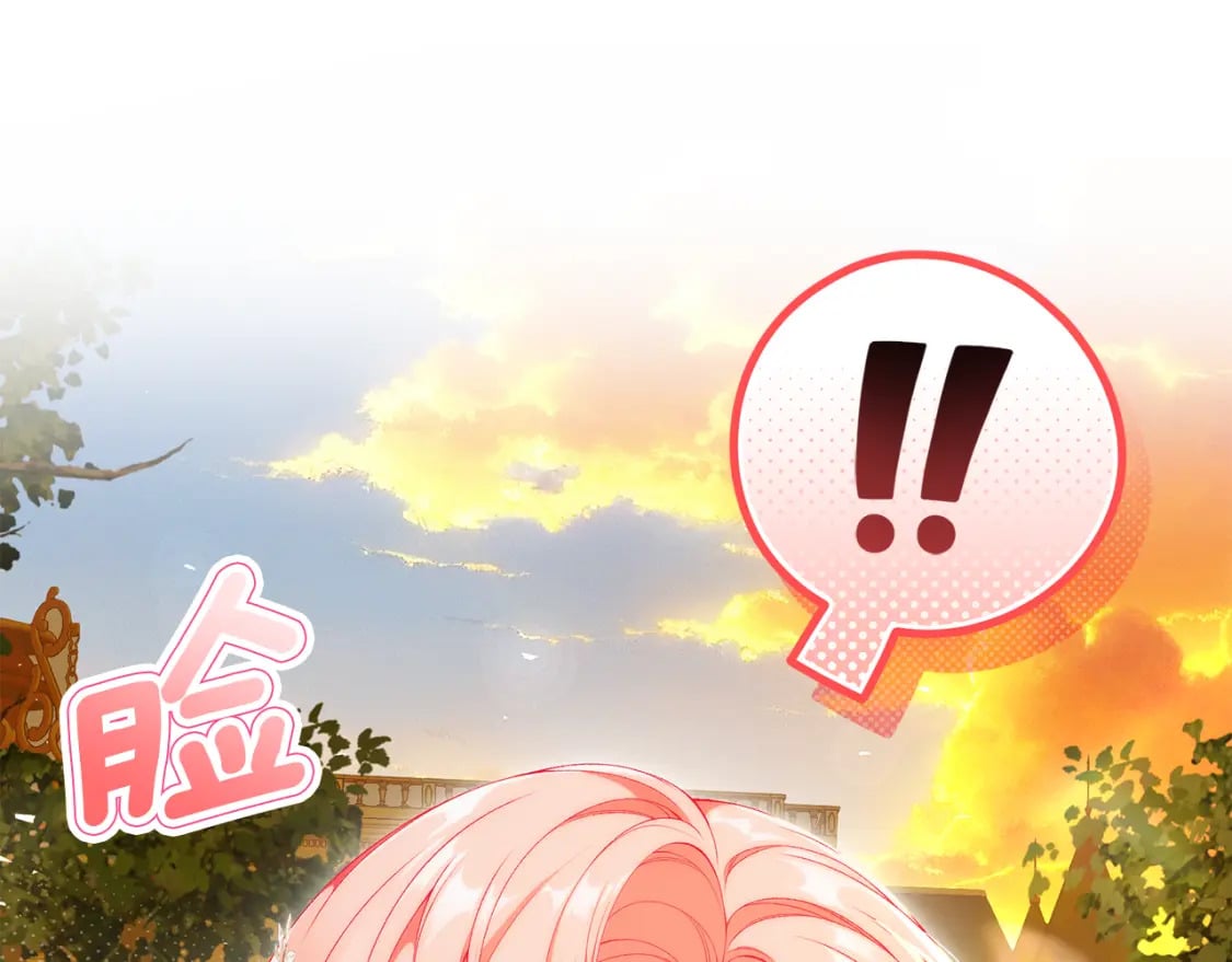 第68话 偷袭的吻9