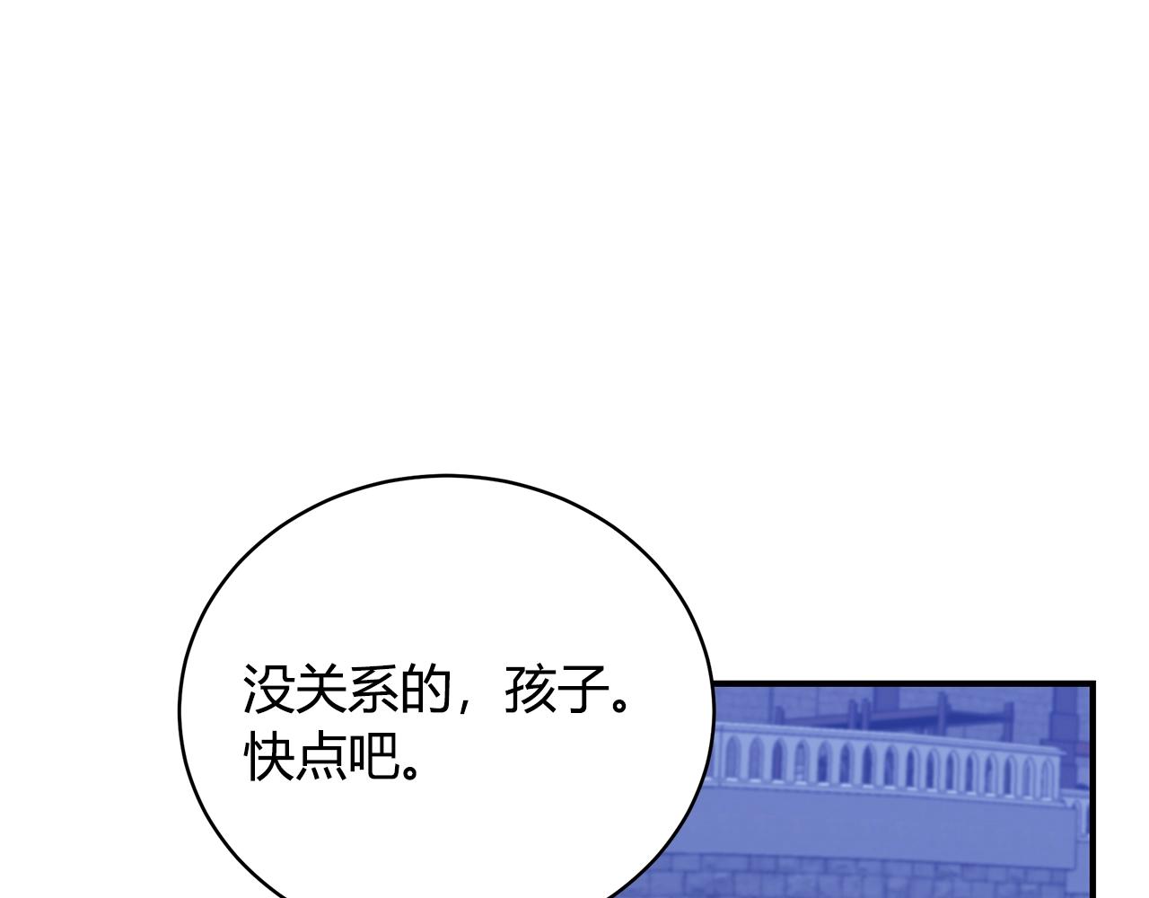 第10话 第二次机会91