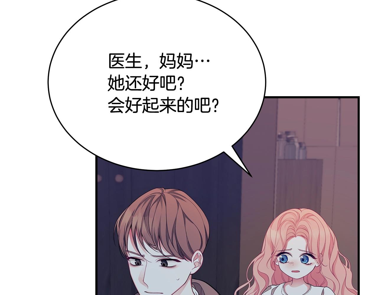 第6话 爸爸还活着？58