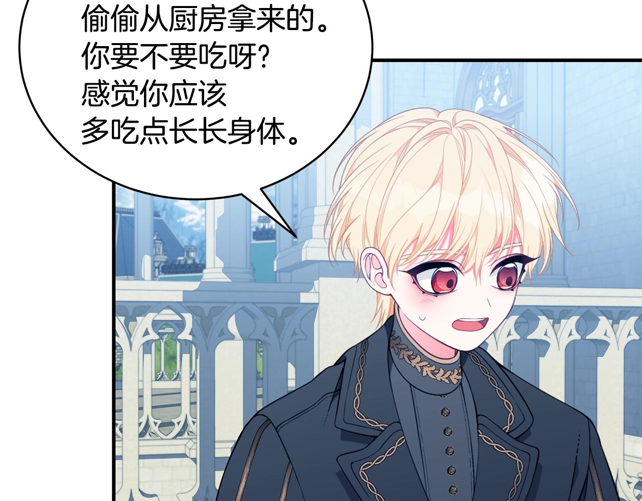 第25话 双胞胎的陪伴135