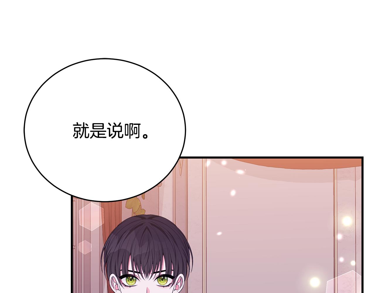 第48话 和好163