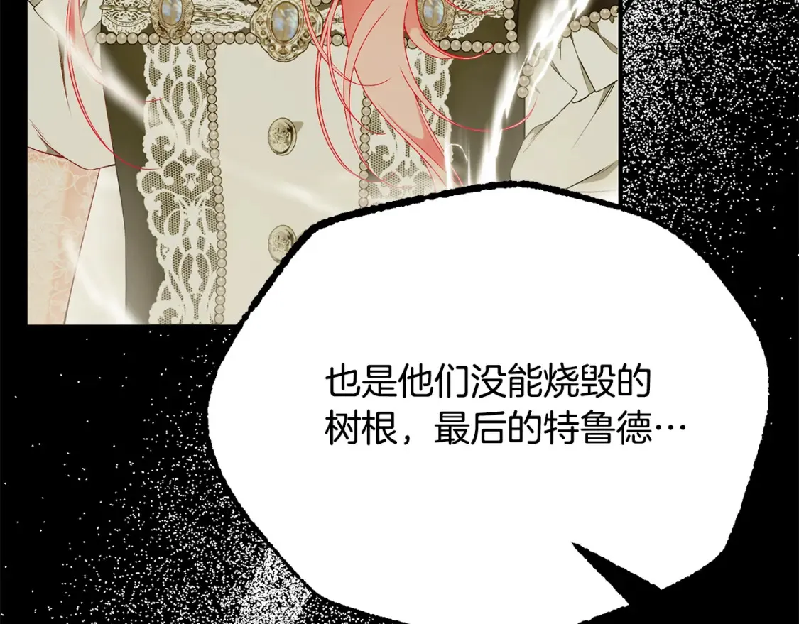 第75话 神秘人的真实身份158
