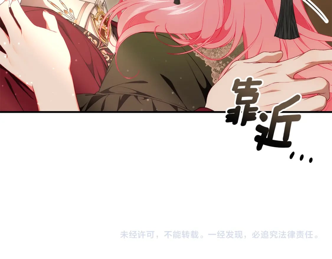 第77话 王子的安慰340