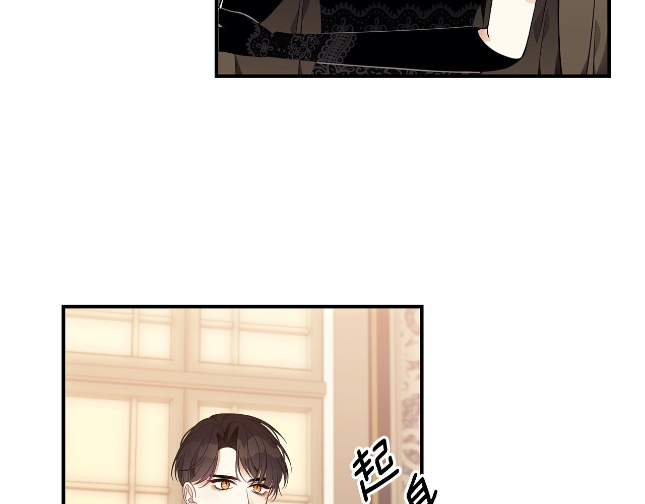 第14话 他又出现了？149
