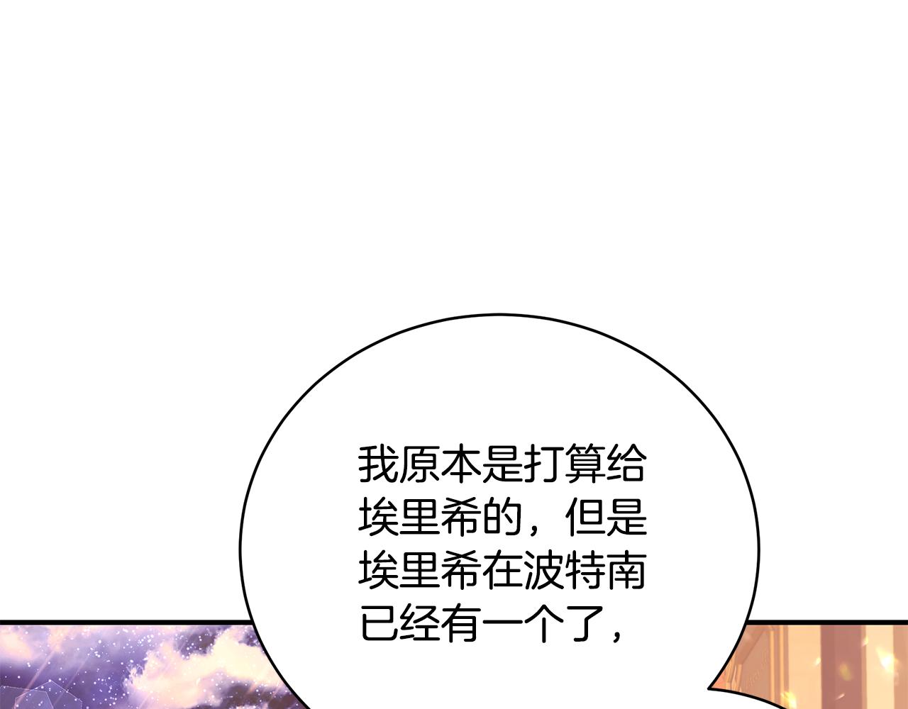 第42话 礼物94