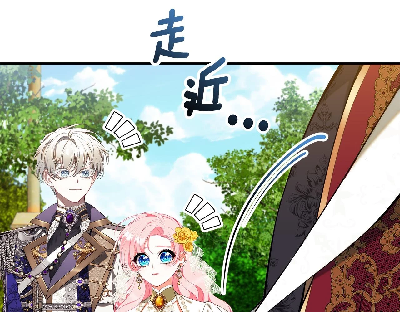 第66话 心动的感觉264