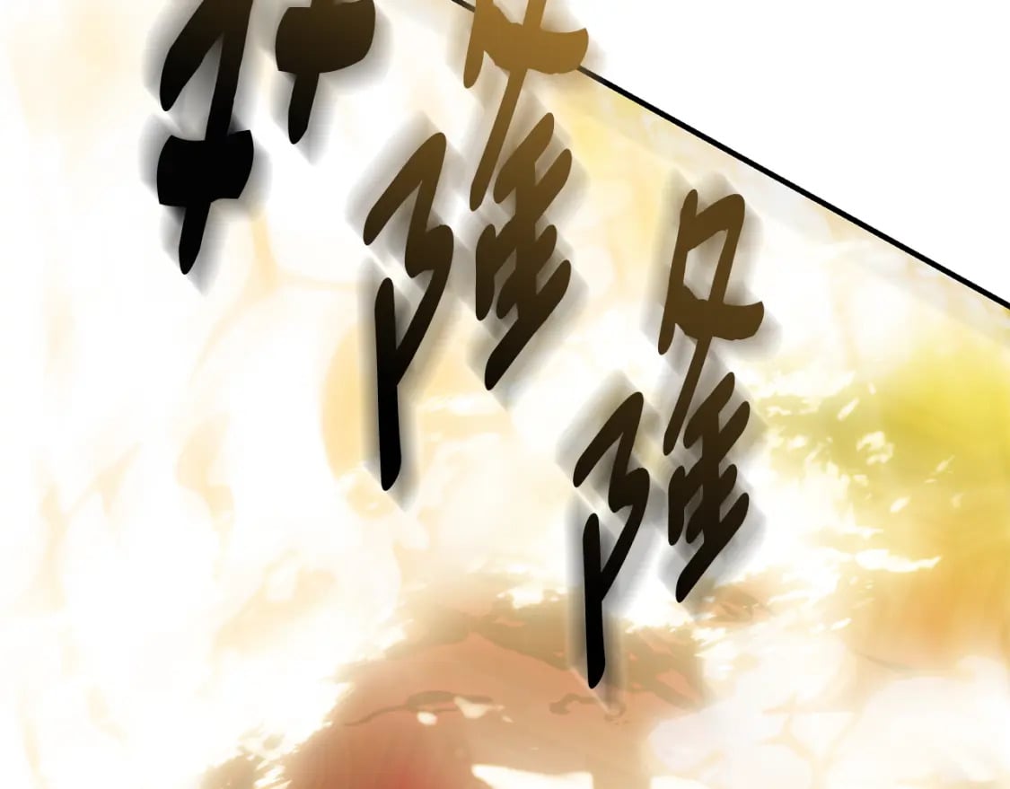第77话 王子的安慰205