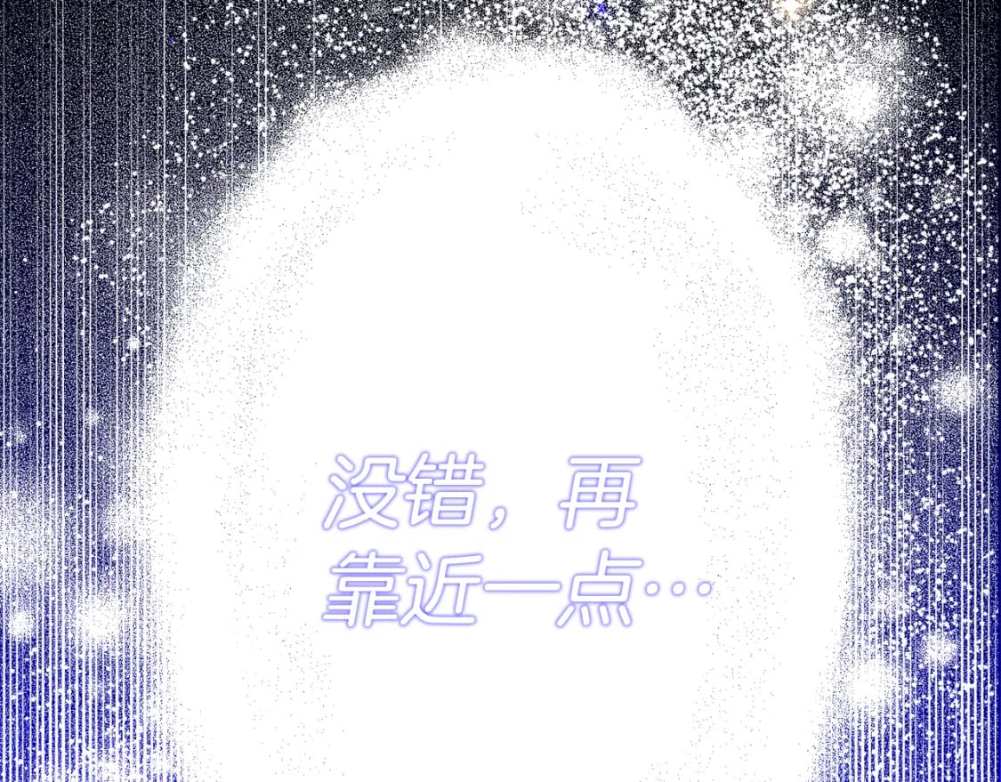 第74话 你是我的救赎15