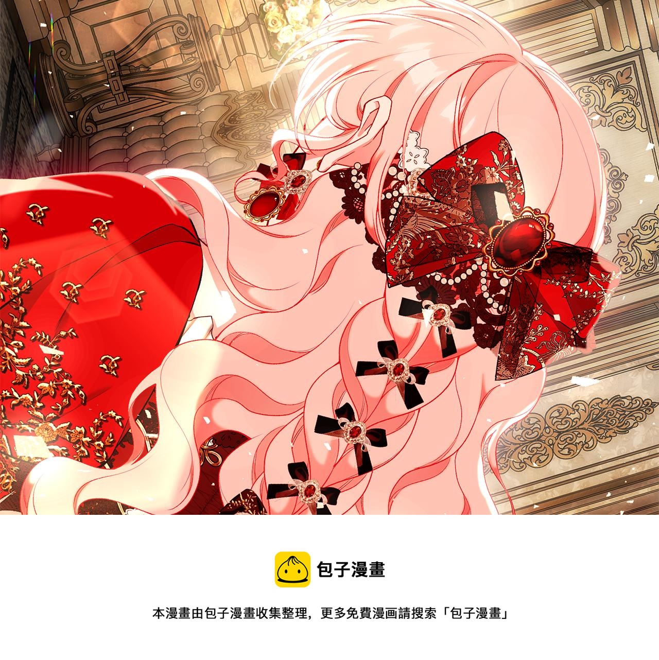 第61话 不想你离开199