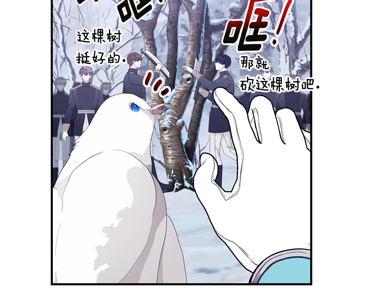第47话 传家宝其实是171