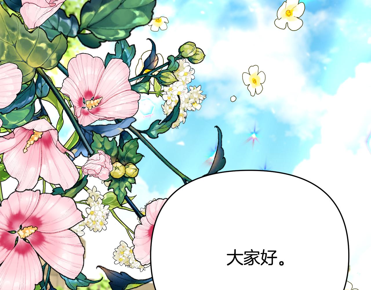 第62话 回怼58