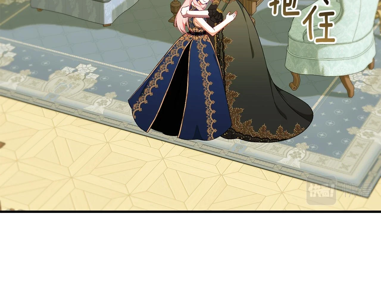 第65话 下定决心表白了53