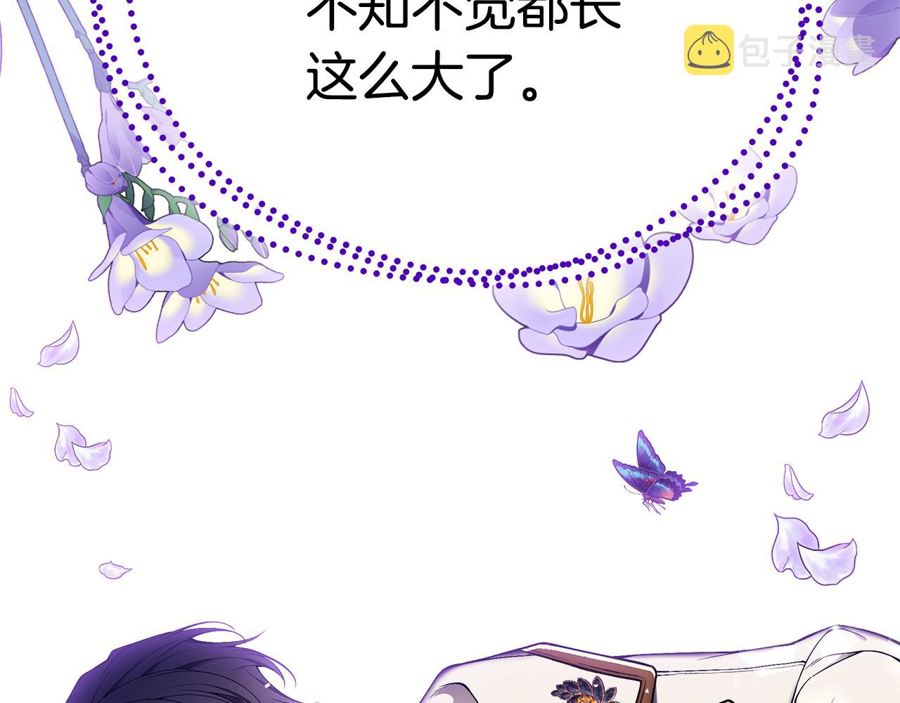 第56话 莫名被针对171