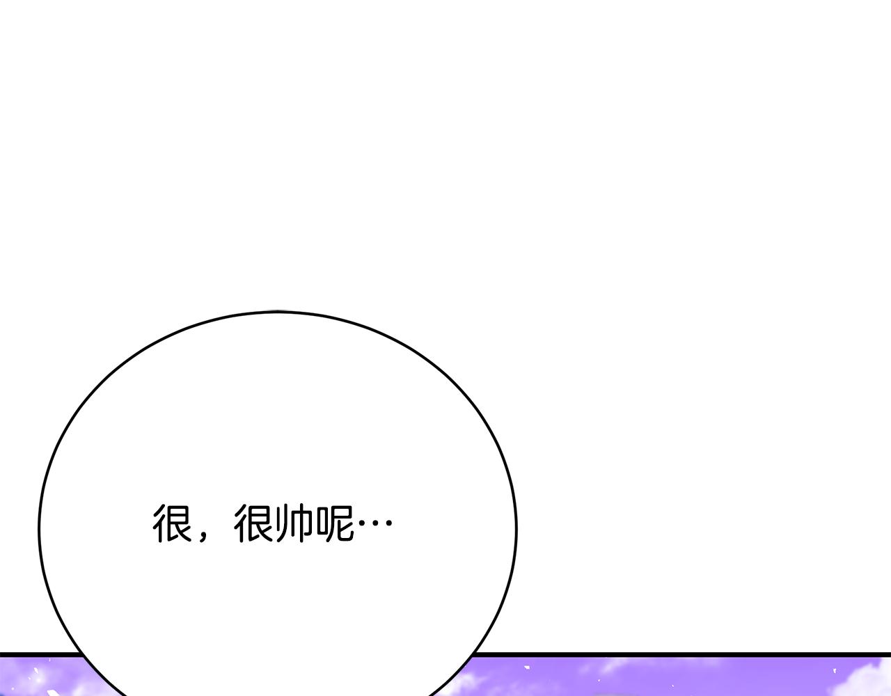 第60话 心不在焉150