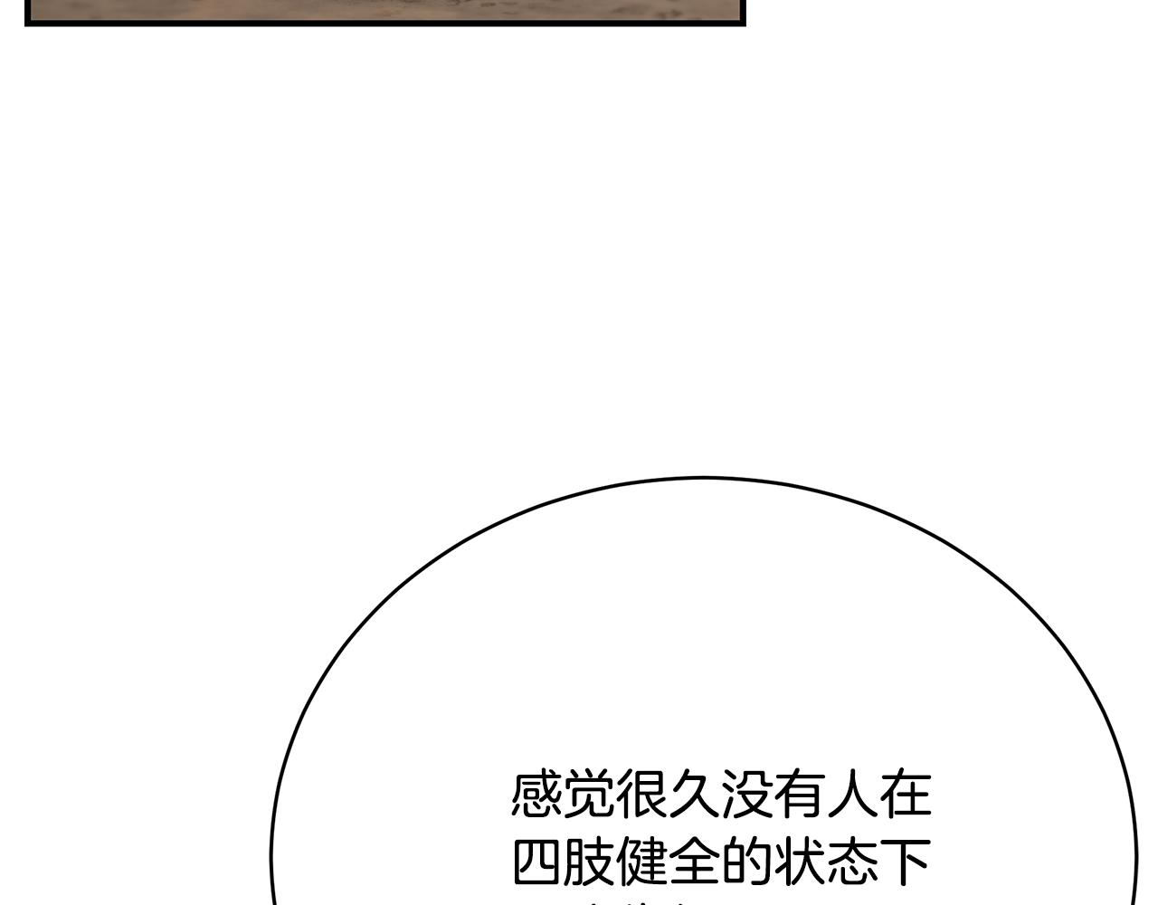 第67话 我喜欢你70