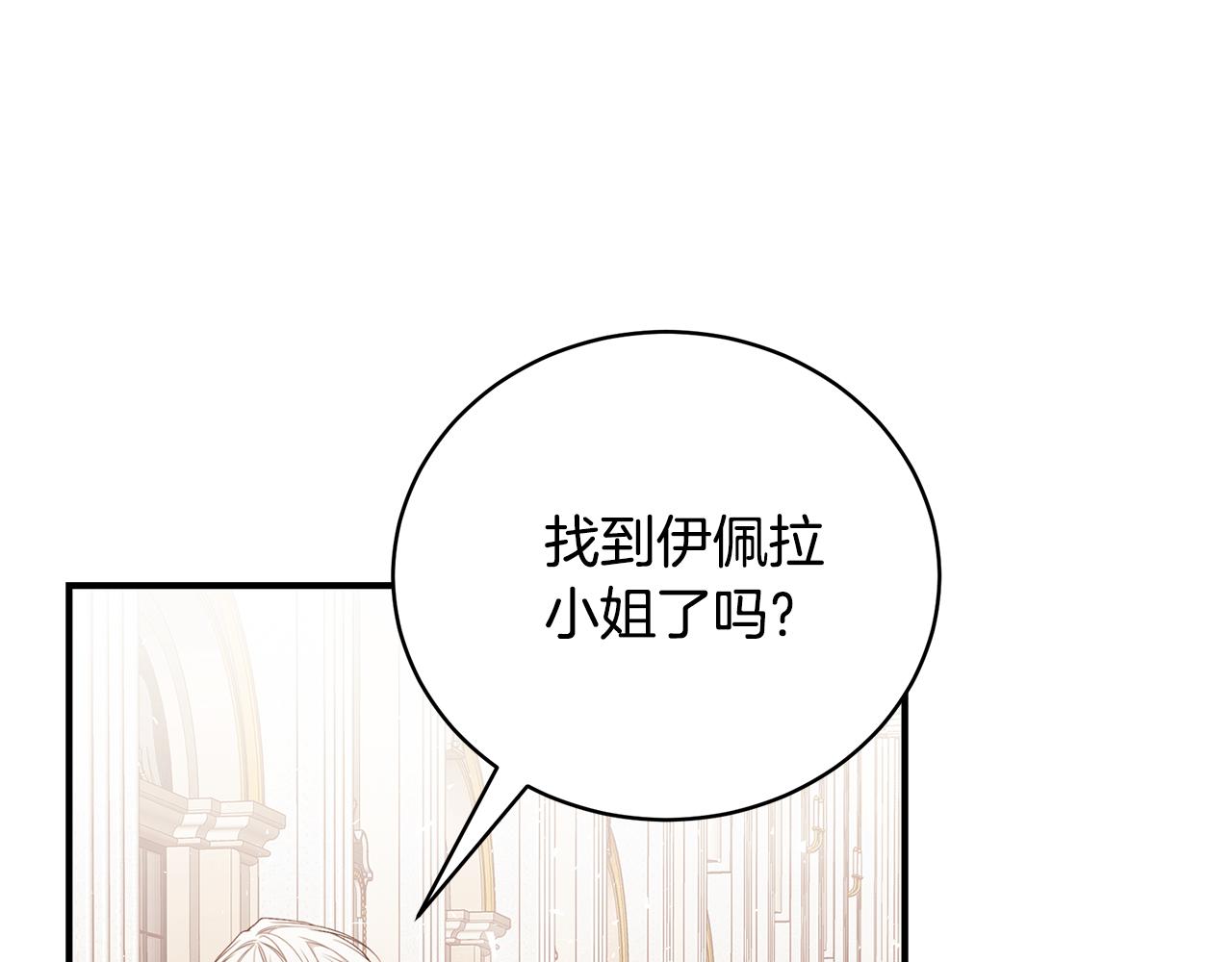 第53话 脸红心跳15