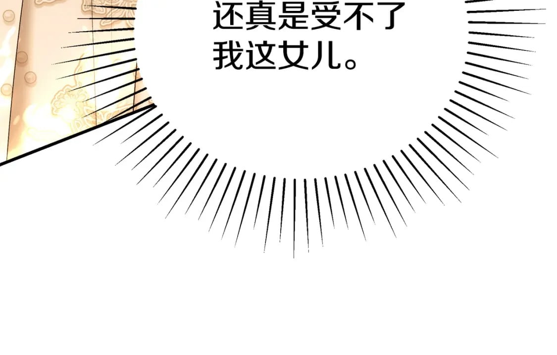第79话 久别重逢的小情侣52