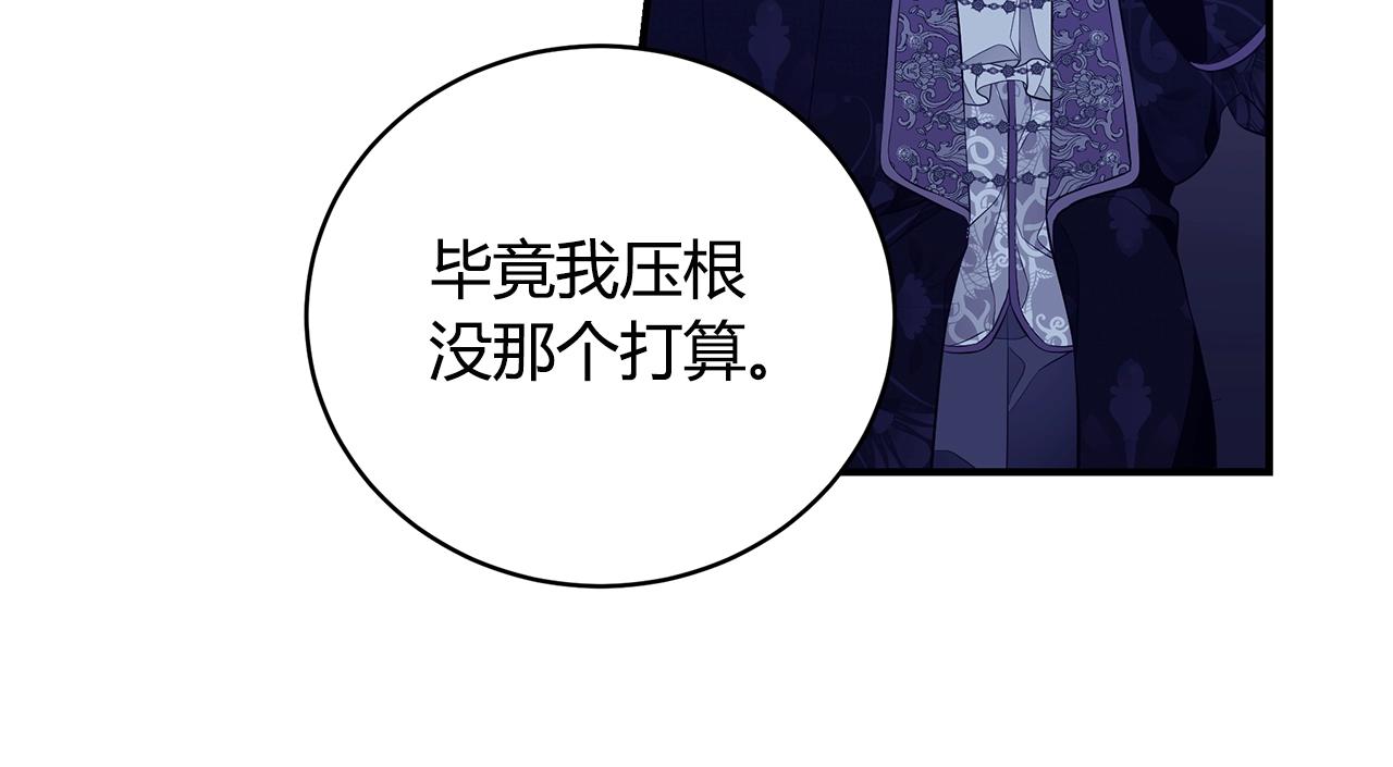 第7话 我们是一家人127