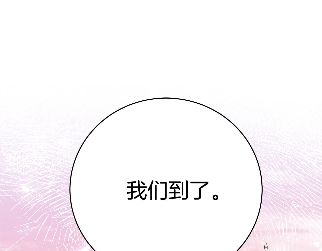 第51话 觐见女王191